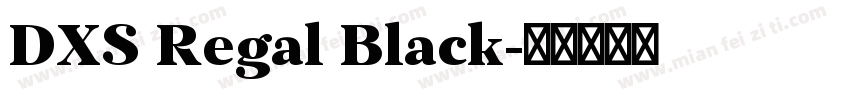 DXS Regal Black字体转换